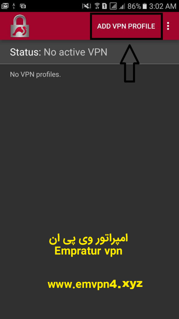 iKEv2 اندروید