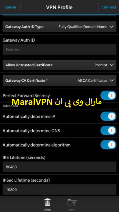 VPN iKev2 برای بلک بری
