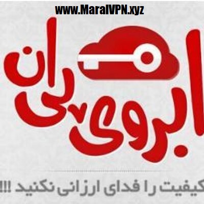 ابر وی پی ان
