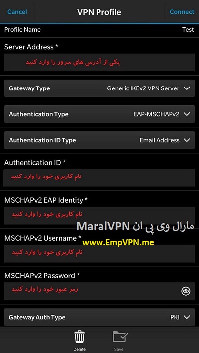 خرید فیلتر شکن iKev2 بلک بری