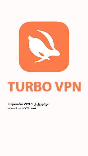 فیلتر شکن توربو