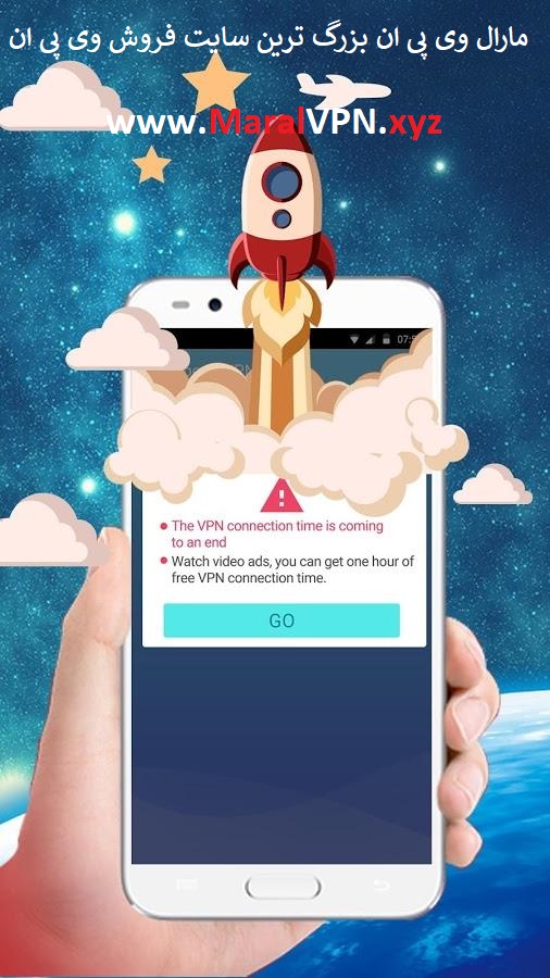 فیلتر شکن گوشی , وی پی ان پر سرعت برای گوشی