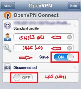 نصب اپن وی پی ان