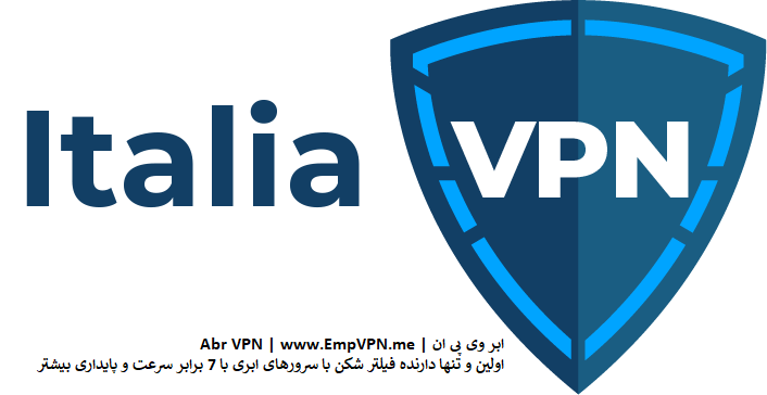 خرید VPN ایتالیا