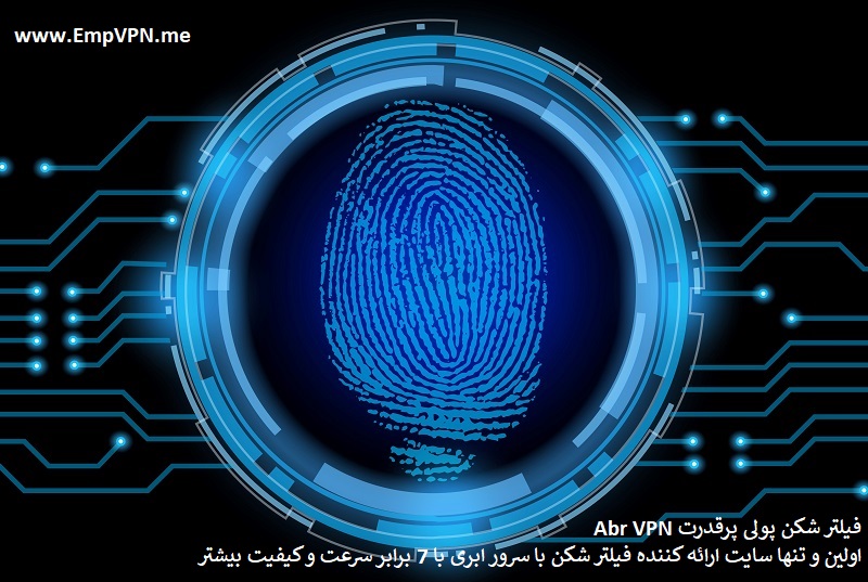 فیلتر شکن پولی پرقدرت