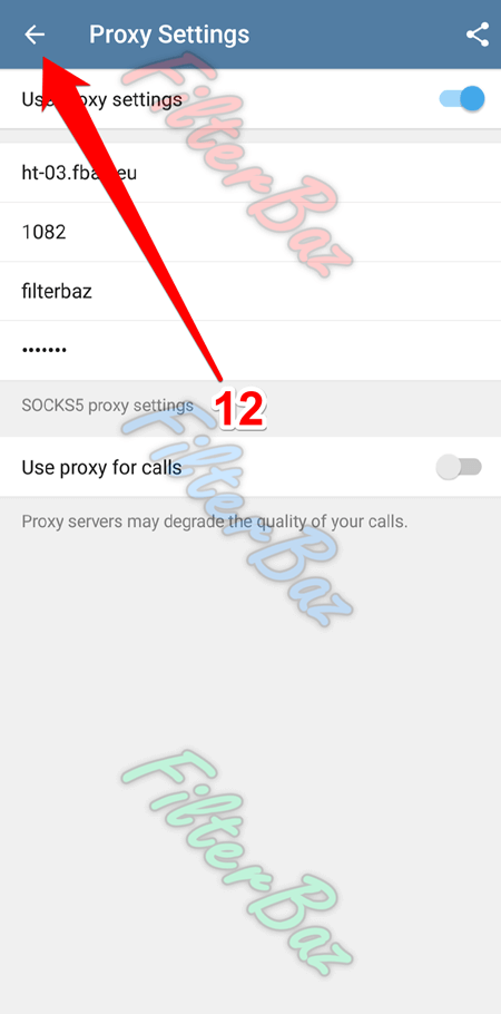 پروکسی تلگرام اندروید