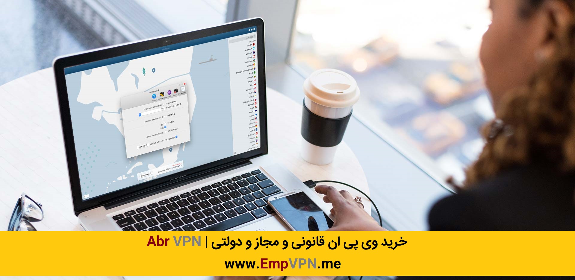 vpn قانونی