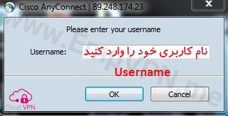 آموزش تنظیم فیلتر شکن سیسکو برای ویندوز