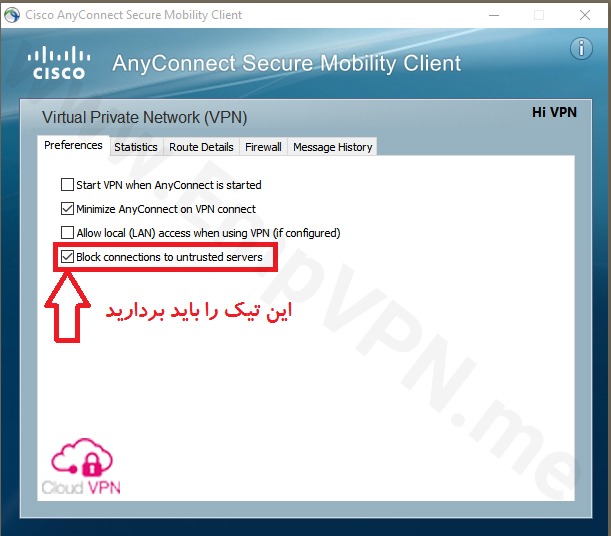 آموزش نصب و اجرای فیلتر شکن سیسکو برای ویندوز به صورت مستقیم
