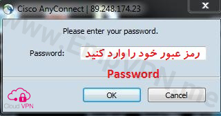 آموزش کامل تنظیم فیلتر شکن سیسکو برای ویندوز به صورت مستقیم