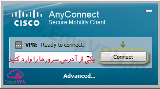 آموزش تنظیم فیلتر شکن سیسکو برای ویندوز به صورت مستقیم