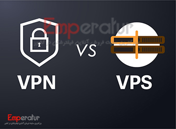 تفاوت VPN و VPS