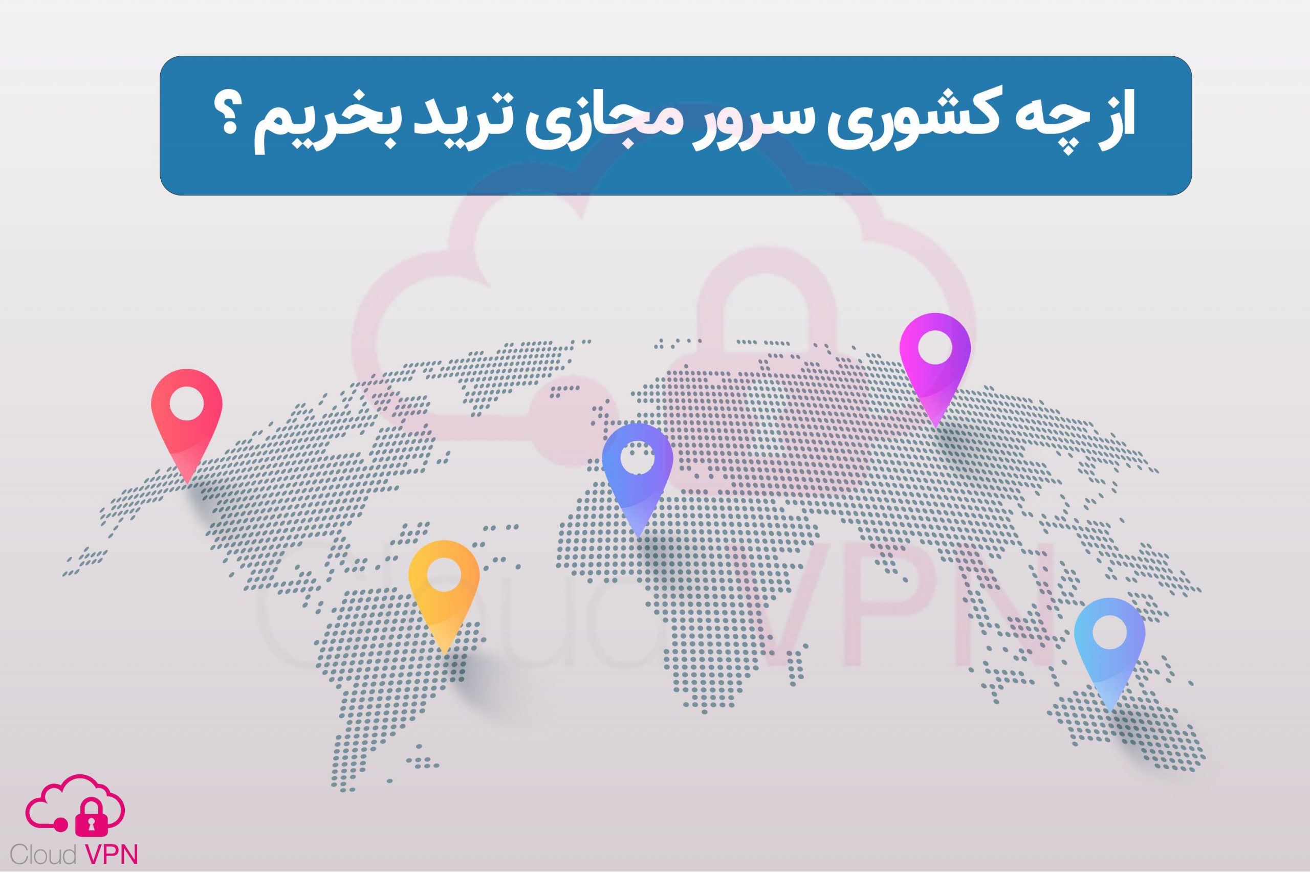 بهترین سرور برای ترید