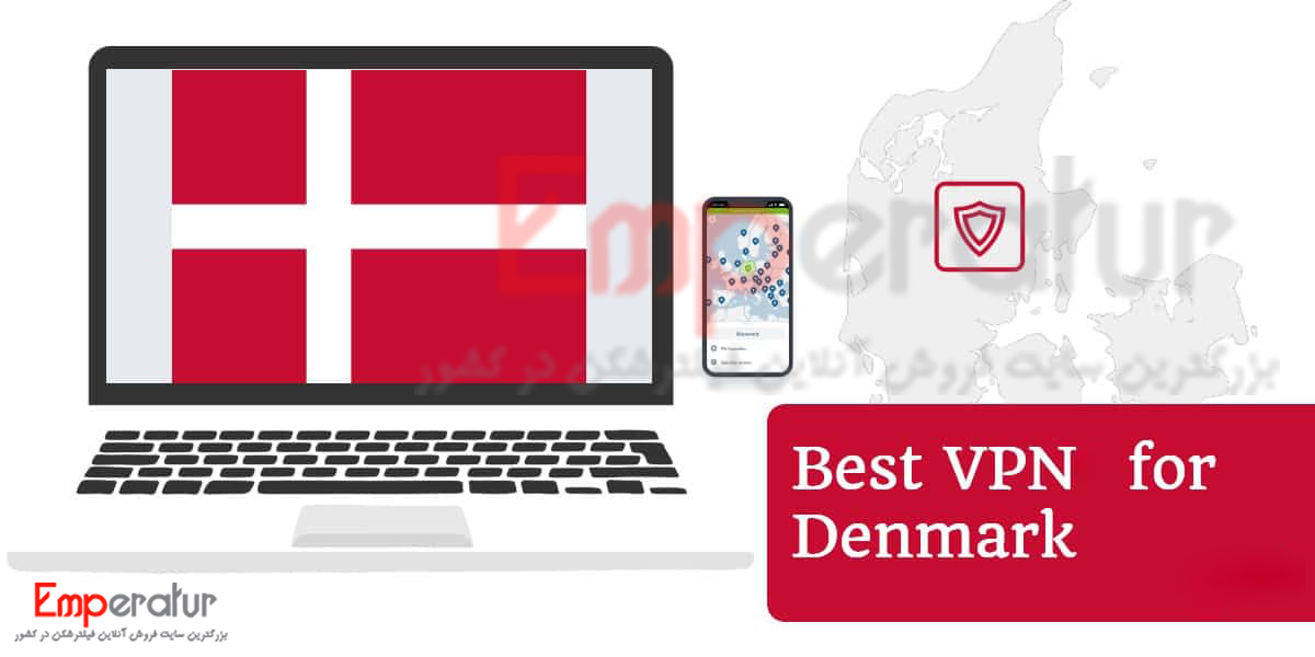 خرید VPN دانمارک