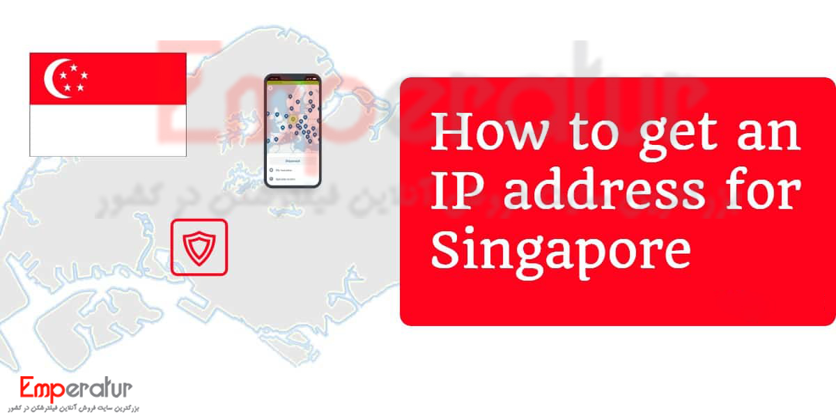 خرید فیلتر شکن سنگاپور