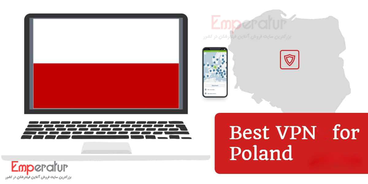 خرید فیلتر شکن لهستان